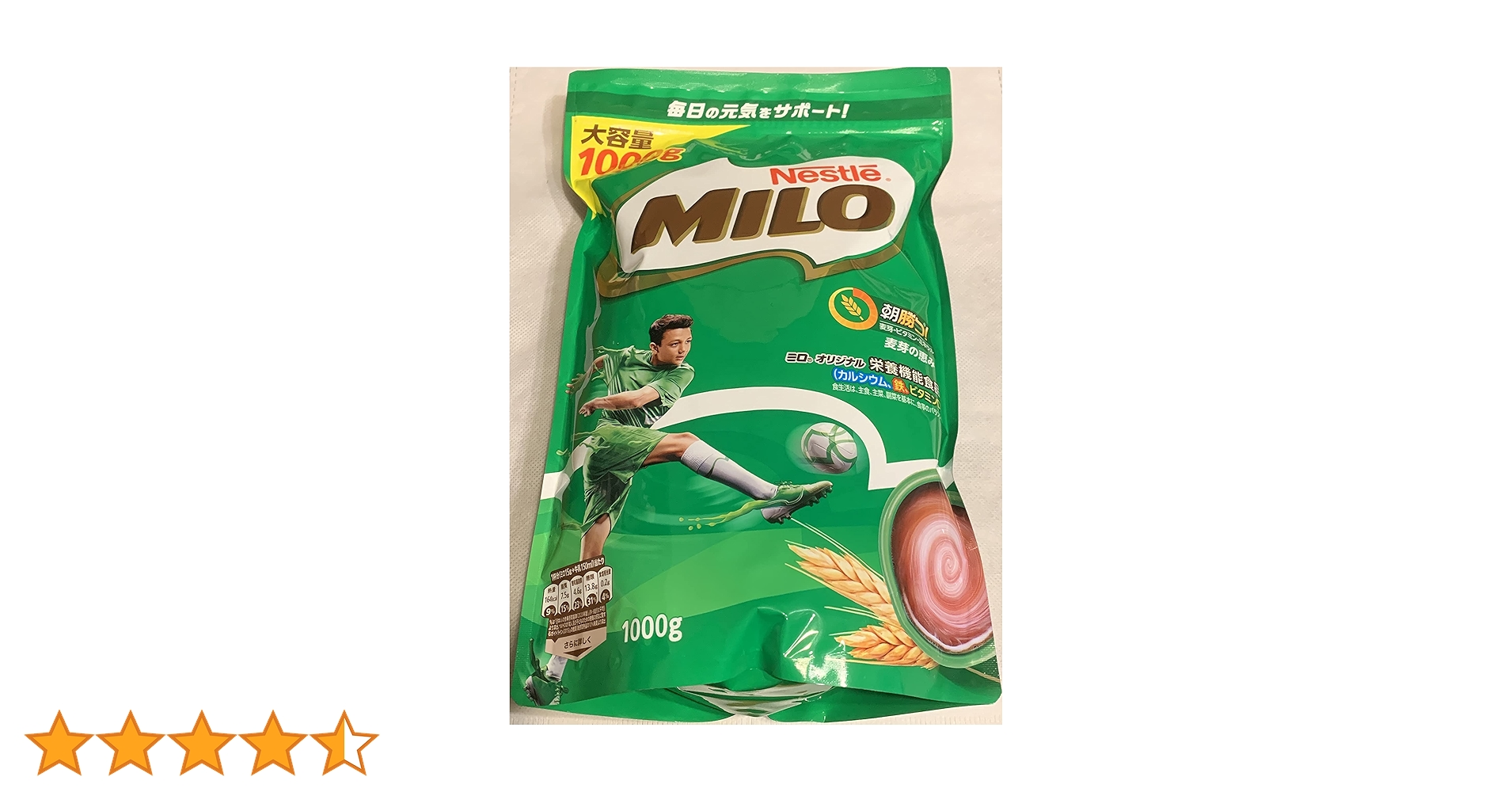 ラスト1！【特大サイズ】ネスレ☆ MILO ミロ オリジナル 1kg ラスト1！【特大サイズ】ネスレ☆ MILO ミロ オリジナル 1kgの